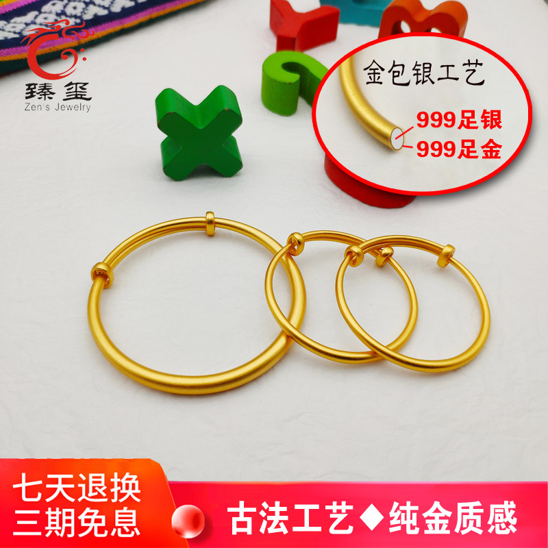 古法999足金包足银手镯新生儿宝宝亲子套装实心磨砂黄金新款送礼
