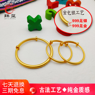 古法999足金包足银手镯新生儿宝宝亲子套装实心磨砂黄金新款送礼