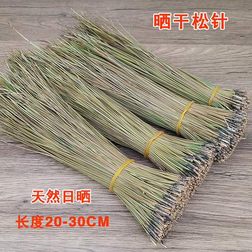 蒸包子专用铺垫纯野生