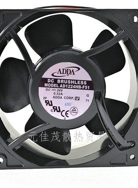 原装ADDA协禧AD1224HB-F51  24V 0.32A 滚珠12CM变频散热风扇