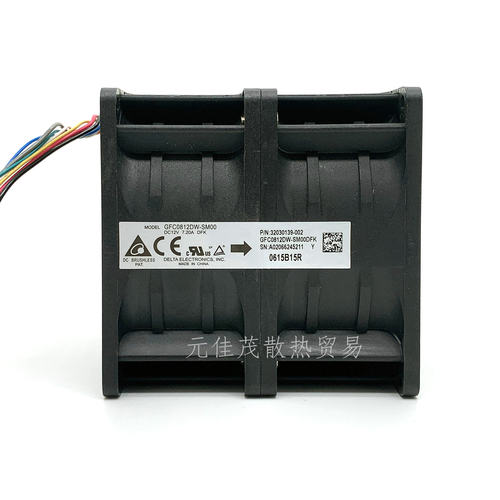 台达12V7.20A双风机散热风扇