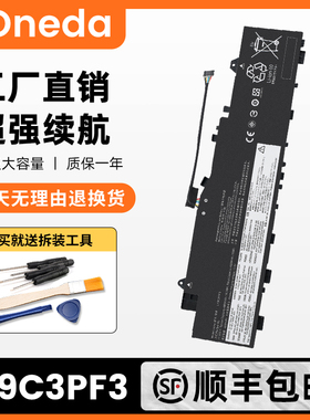 适用联想Lenovo小新 Air-14IIL ITL 2020 2021笔记本电池L19C3PF3