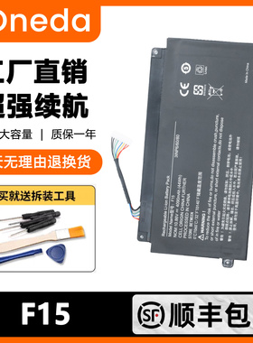 适用麦本本 小麦5 5A/S/X 6S 5Pro PRO海尔博越M51  F15电脑电池