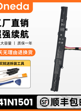 适用华硕N552V笔记本N752V GL752JW GL752VW FX71电池A41N1501