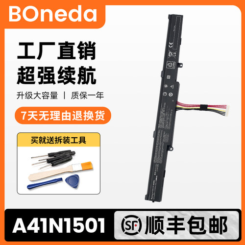 华硕N552VGL752JWGL752VWFX71