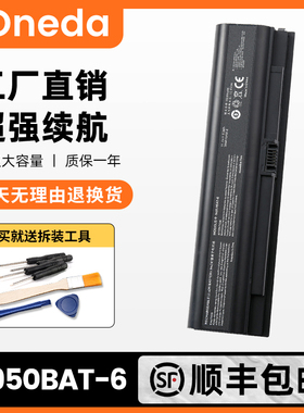 适用于神舟战神ZX7-CP5S2 CP5SC ZX7-CP7S2 K690E-G电池N950BAT-6