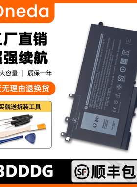 适用戴尔latitude E5280 E5480 5290 5490 3DDDG 93FTF GJKNX电池