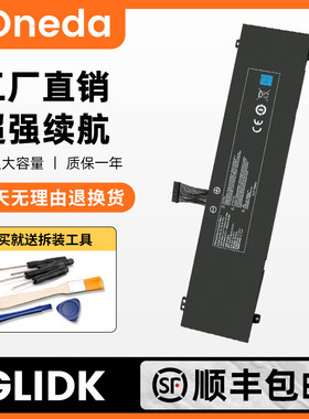 适用inter nuc x15 KC57内置笔记本电脑电池 GLIDK-03-17-3S2P-0