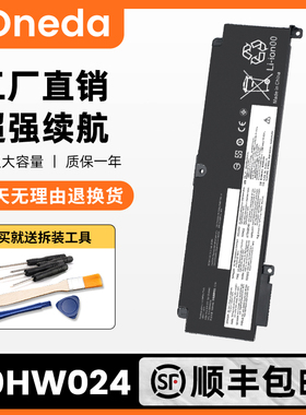 适用联想ThinkPadT460S T470S 00HW024 023 笔记本电池01AV405