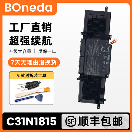 华硕U3300FUX333FBX333FN