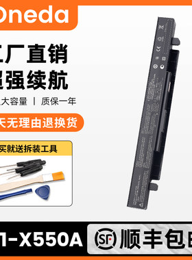 全新适用华硕A41-X550A X450V X550V Y581C R510L A550V电脑电池