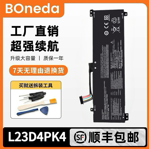 适用于联想G5000 LOQ 15IRX9/AHP9/IAX9I/IAX9/ARP9电池L23D4PK4