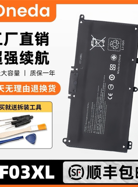适用HP 惠普TPN-C131/Q188/Q189/Q191 TF03XL 14-bf048TX电脑电池