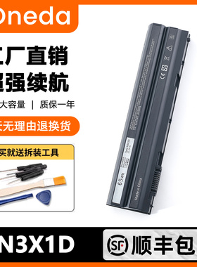 适用于戴尔 M2800 Latitude E6540 E6440  N3X1D 65WH笔记本电池