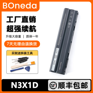 适用于戴尔 M2800 Latitude E6540 E6440  N3X1D 65WH笔记本电池