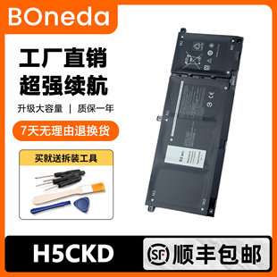 适用戴尔3510 3410 C5KG6灵越inspiron 5409 5502 H5CKD电池JK6Y6