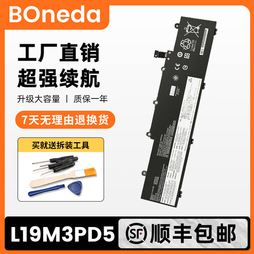 ThinkpadE14R14Gen234代
