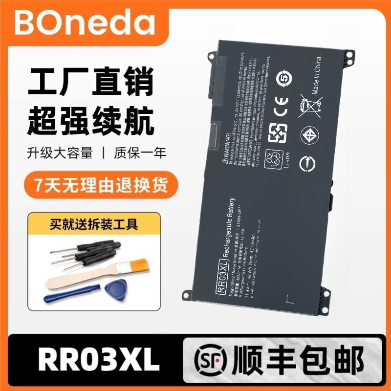 P惠普战66ProG1ProBook430