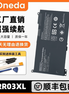 适用于HP惠普战66 Pro G1 ProBook 430 440 450 G4/G5电池RR03XL