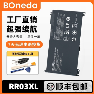 P惠普战66ProG1ProBook430