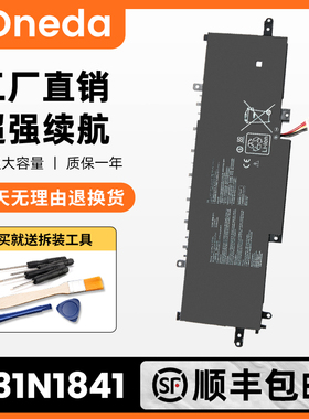 适用华硕U3600F U4600F UX434F UX334FL UX463FA电脑电池C31N1841