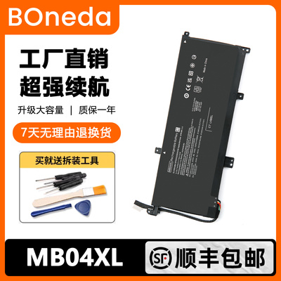 Envyx36015t-aq100TPN-W119
