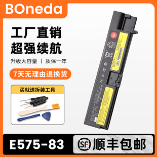 01AV418 E570C SB10K97575笔记本电池 E575 适用联想ThinkpadE570