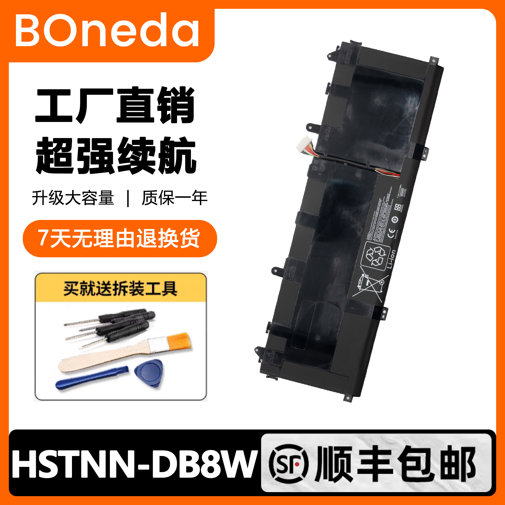 适用惠普Spectre X360 15-df0011TX TPN-Q213 SU06XL 笔记本电池