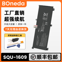 适用雷神911M黑幽灵版SQU-1609 1611 1710 1713 1714电池Dino X6