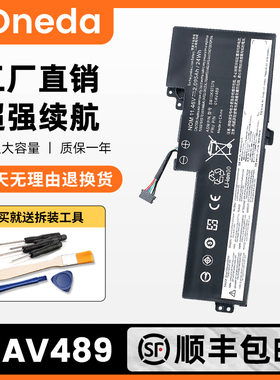 适用联想T470 T480 P51S SB10K97577 01AV421 01AV489笔记本电池
