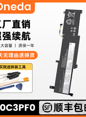 适用联想L20C3PF0 L20M3PF0 L21D3PF0 L21M3PF1 L20C2PF0电脑电池