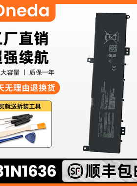 适用华硕N580VN/VD/GD NX580V/VD X580VD/GD C31N1636笔记本电池