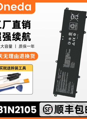 适用华硕2022款K3502Z K3402Z S5600F S4600F笔记本电池C31N2105