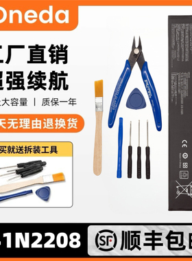 适用于华硕rog ally一代掌机 RC71L扩容高容量 47WH C41N2208电池