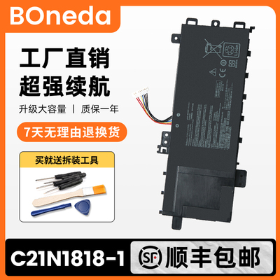 华硕V5000F/JY5100UX512F