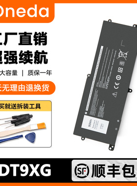 适用戴尔外星人AlienwareArea51m R1 2 ALWA51M P38E DT9XG电池