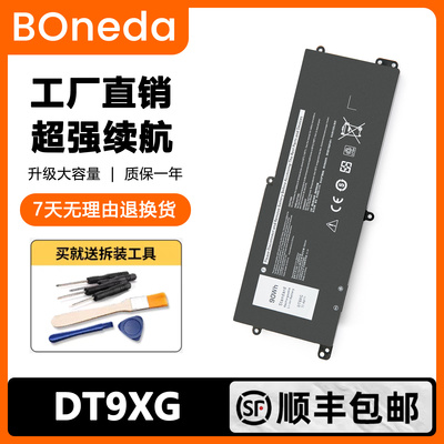 适用戴尔外星人AlienwareArea51m R1 2 ALWA51M P38E DT9XG电池