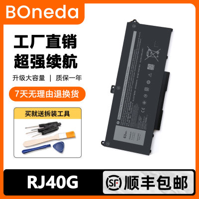 适用戴尔Latitude14 5420 5520 Precision15 3560 RJ40G电池WY9DX