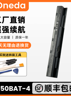 适用于CLEVO N750BAT-4 6-87-N750S-3CF1 14.4V 44WH笔记本电池