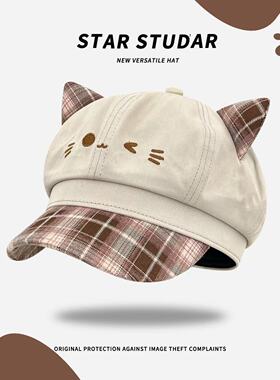 格子猫耳八角帽春秋可调显脸小