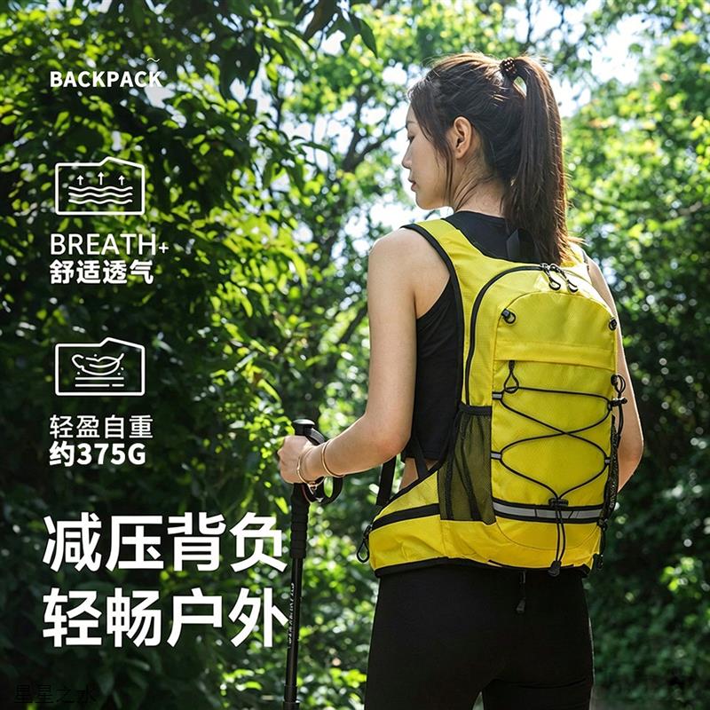 .自行车骑行背包男户外轻便越野跑步骑行双肩包男女马拉松徒步运