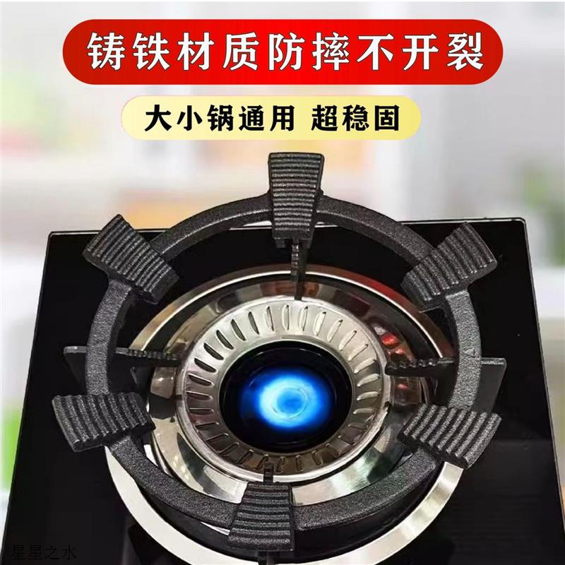 .煤气灶支撑架子防滑铸铁辅助家用防滑支天然气燃气灶架炉灶架通图片