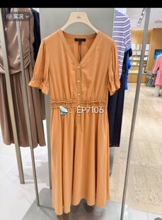 大雅家春夏款橙色时尚高腰短袖中长款连衣裙 HFLEC4638A