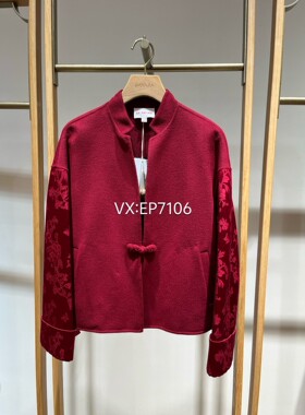 秋冬款红色双面呢立领盘扣羊毛呢外套 EGJIG1509A-5299