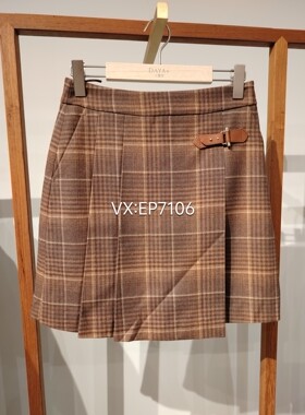 秋冬款咖色绵羊毛牦牛绒混纺半身裙 EGJIR3309A-2399