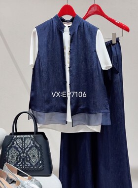 春夏款藏青色桑蚕丝立领无袖拼接马甲外搭 EGKES1051A-2199