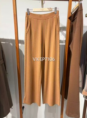 秋冬款高端系列咖色丝羊毛羊绒弹力阔腿针织裤 EPJIW9601A-4699