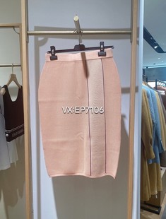 1699 专柜正品 春夏款 松紧腰色粉色针织包臀半身裙 EGFPA9305A