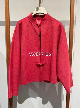 秋冬款红色羊毛羊绒羊驼毛国风立领箱型外套 EPJAQ1551A/B-9999