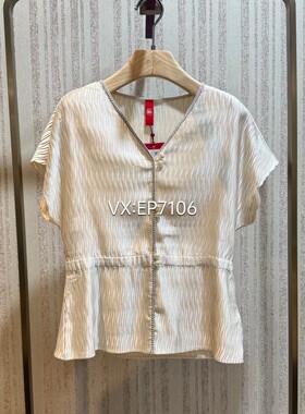 高级系列肌理感水波纹压褶V领收腰显瘦雅致衬衫 EPKEA2303A-2699